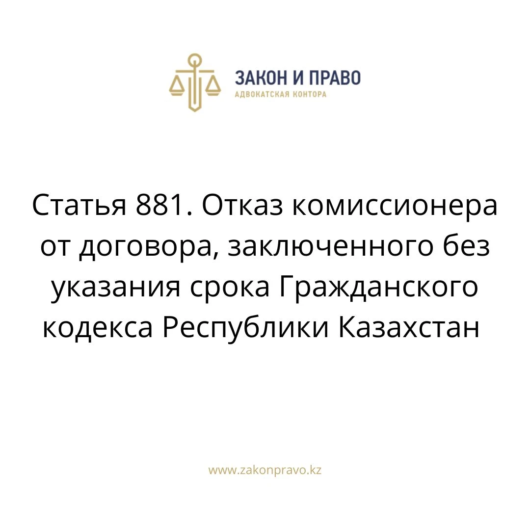 АMANAT партиясы және Заң және Құқық адвокаттық кеңсесінің серіктестігі аясында елге тегін заң көмегі көрсетілді